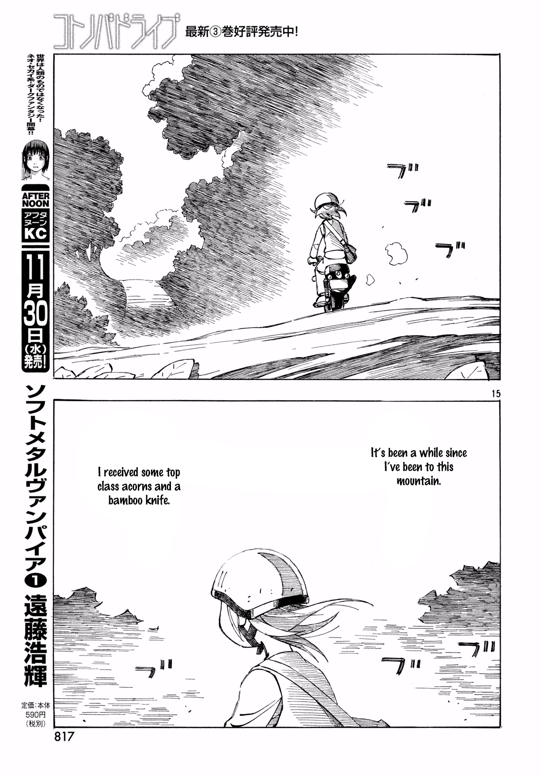 Kotonoba Drive Chapter 32 15